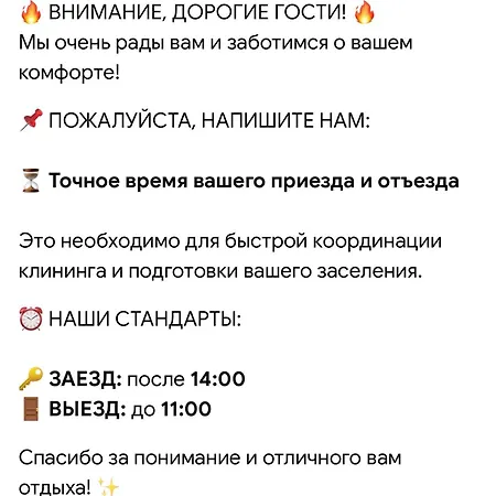 Апартаменти квартира-студия возле автовокзала